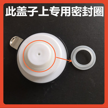?一滴水美福保温壶热水瓶水壶盖子密封圈防漏垫硅胶圈垫片配件