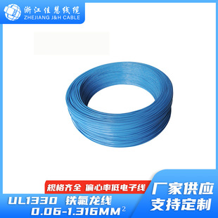 UL1330 �F������ 600V  늟���Ʒ���� FEP�^��늾�30-12AWG�ߜؾ�