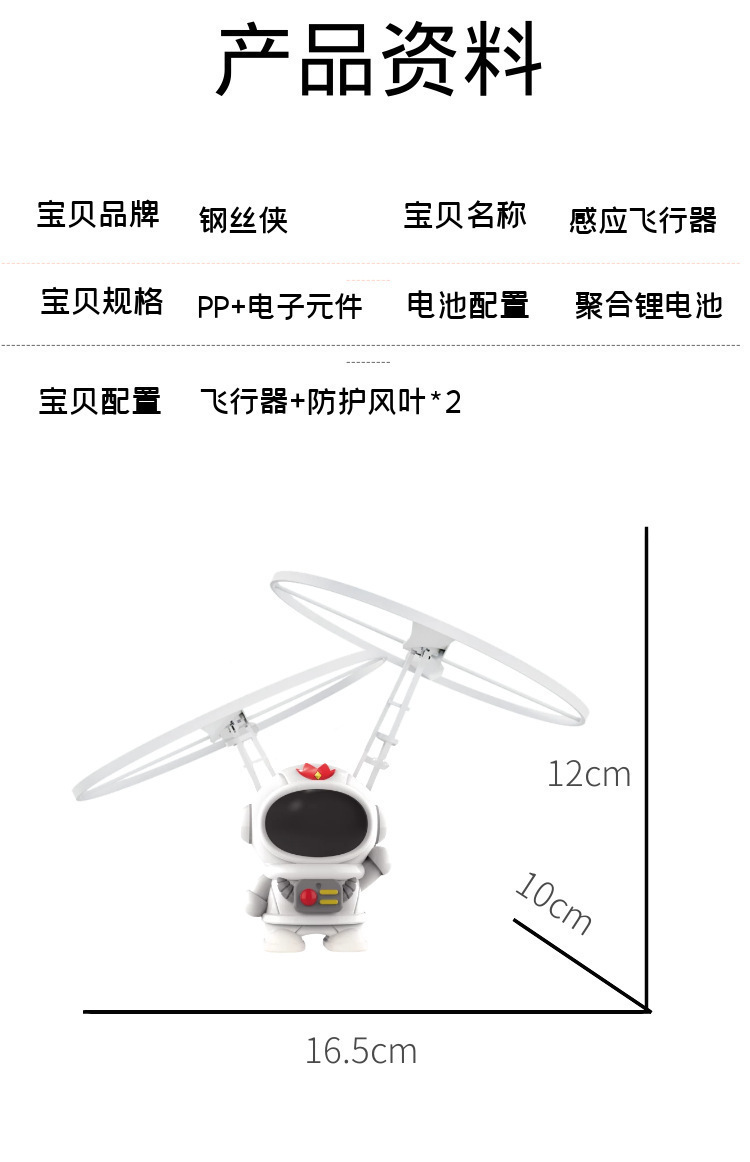 详情页6(1).png