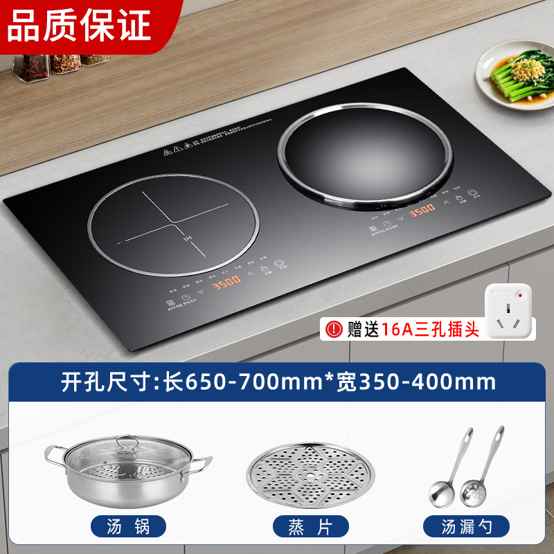 왼쪽 평면 및 오른쪽 오목 3500w+3500w 수프 냄비 세트