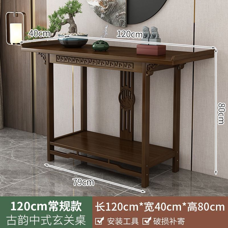供桌供奉菩萨财神贡桌佛台家用中式桌子神台供台条案佛桌香案条案|undefined