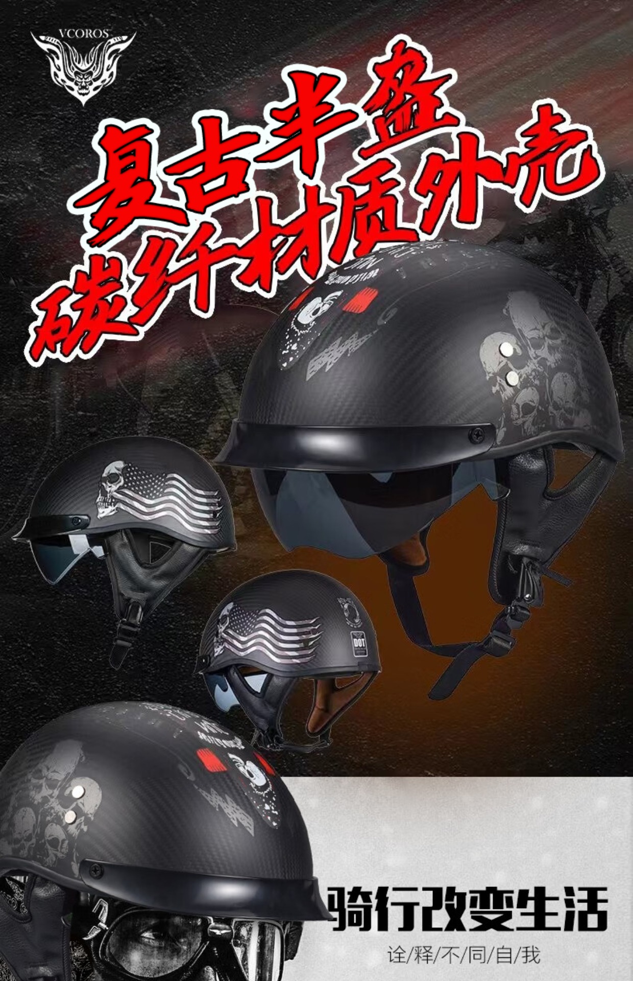 Italian Carbon Fiber Motorcycle Helmet Retro Half Helmet