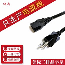 ������ҎƷβ�Դ����Ҏ�Դ�����^��X���C��ӡ�CAC�Դ��