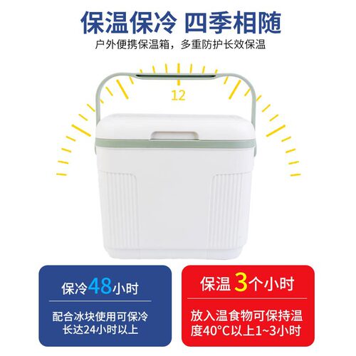 22L Outdoor Insulated Box Refrigerator Hot and Cold Car BBQ Camping Travel Portable Fresh Box Wholesale