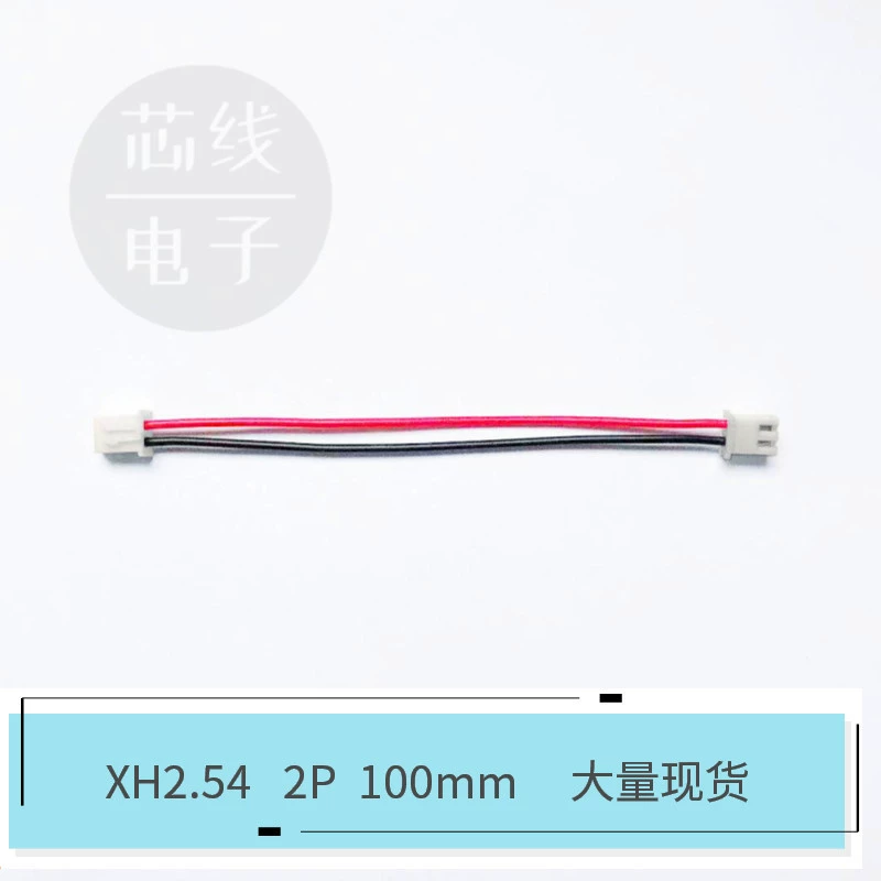 Клеммный кабель XH2.54 Двуглавый электронный кабель между мужчинами и женщинами 2P длиной 10 см 20 см в наличии опорный кабель