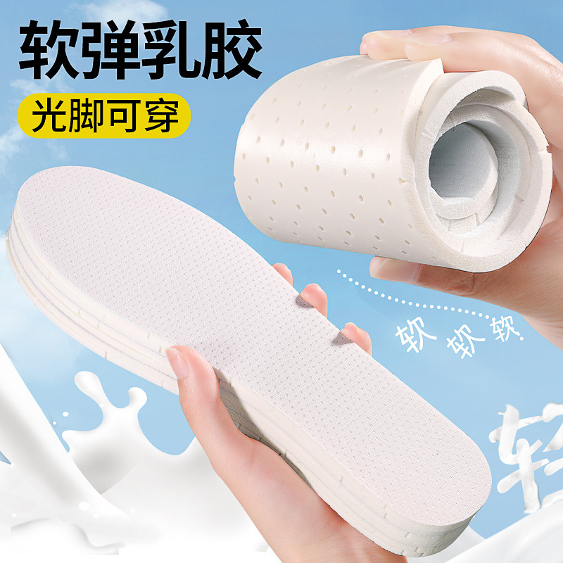Men's silk latex ultra thin anti-pain sports breathable ultra-soft…