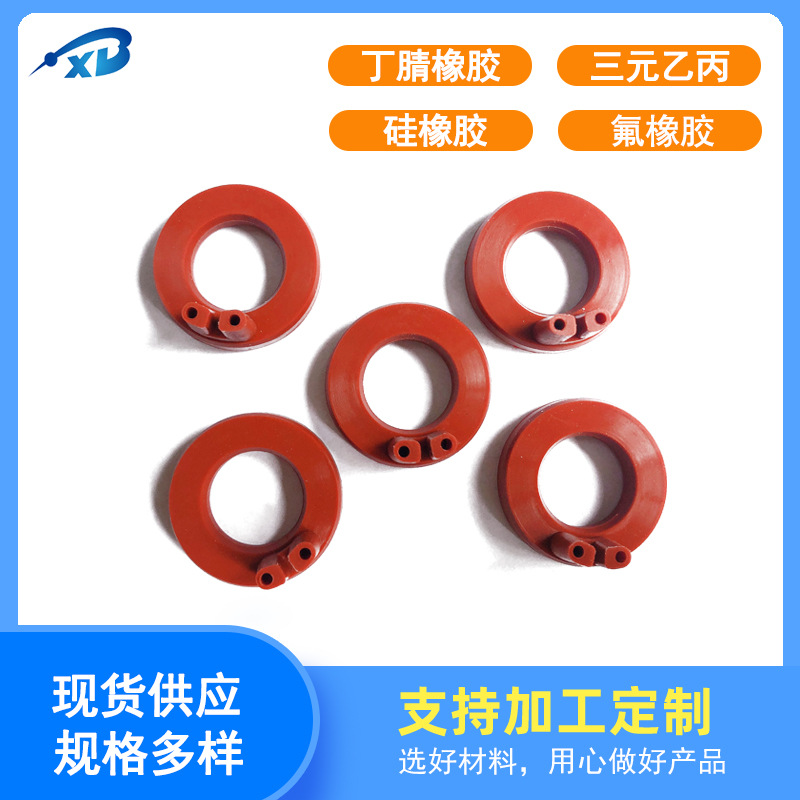 非标密封件硅胶橡胶圈丁腈O型圈氟胶密封制品 来图来样定 制厂家