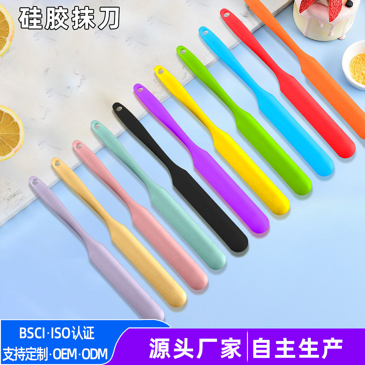 Food-grade all-in-one silicone spatula