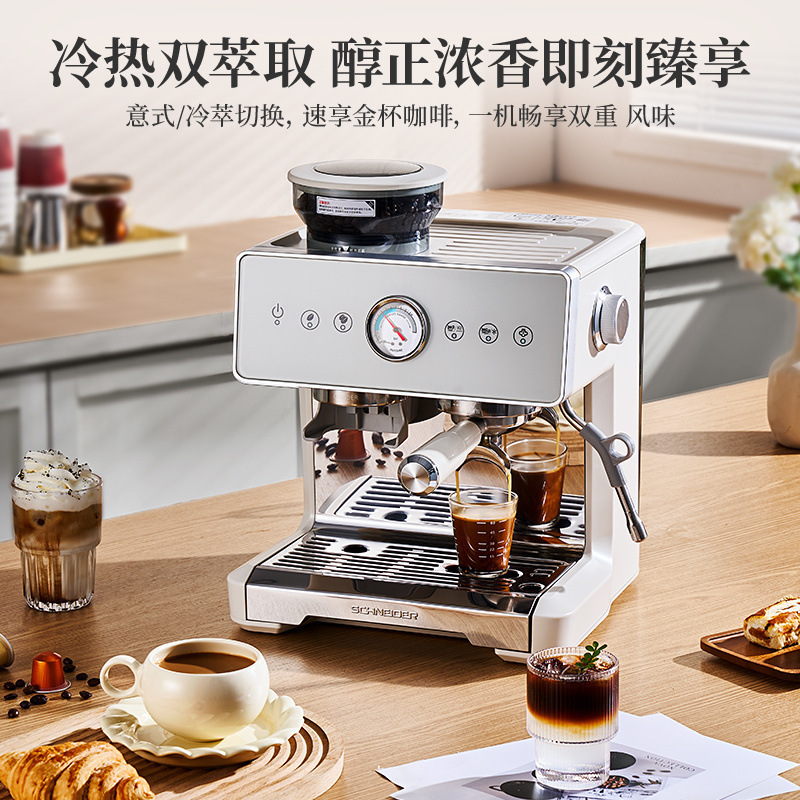France Schneider multi-functional Italian grinding one coffee machine steam household commercial American factory a wholesale France Schneider multi-functional Italian grinding one coffee machine steam household commercial American factory a wholesale