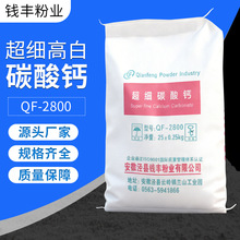 �F؛����2800Ŀ���}�ۉT�������|̼���}������������̼���}�߰׶�