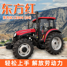 ������904������ʽ������С��ũҵ�����豸ũ������������������
