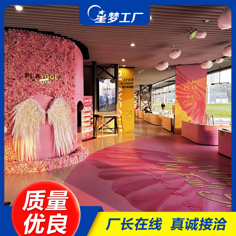 高尔夫球场活动布置 活动现场包装 赛场广告制作 赛场广告围档