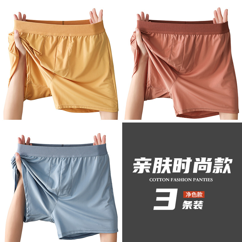 Pantalones de hombre, pantalones deportivos de alta calidad, ángulo plano, ropa de hombre, pantalones de hombre, calzoncillos de hombre, hielo