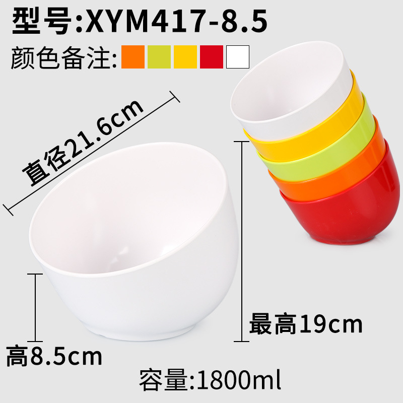417-8.5 (색 비고)