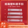 颜色透明塑料彩盒牛奶箱