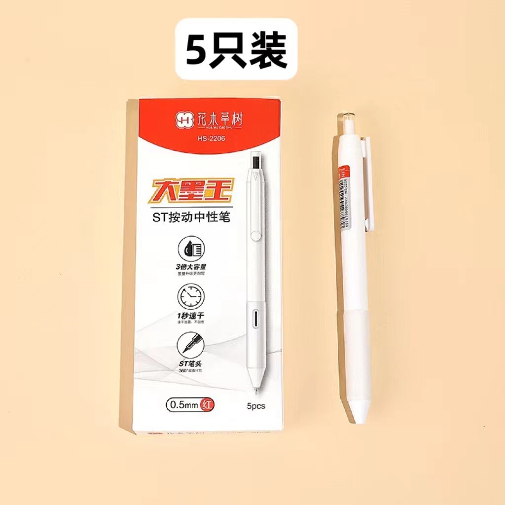 Bolígrafo de góner de tinta grande, punta de aguja, cepillo de cono, bolígrafo de prueba, segundo secado rápido, bolígrafo de postura positiva, agarre, examen de estudiante, 0,5mm