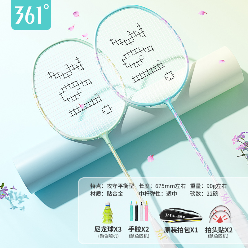 507 green + cyan-gift 6 nylon balls