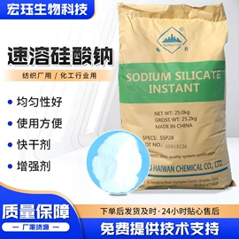 生物肥料;甜味剂;硫酸盐