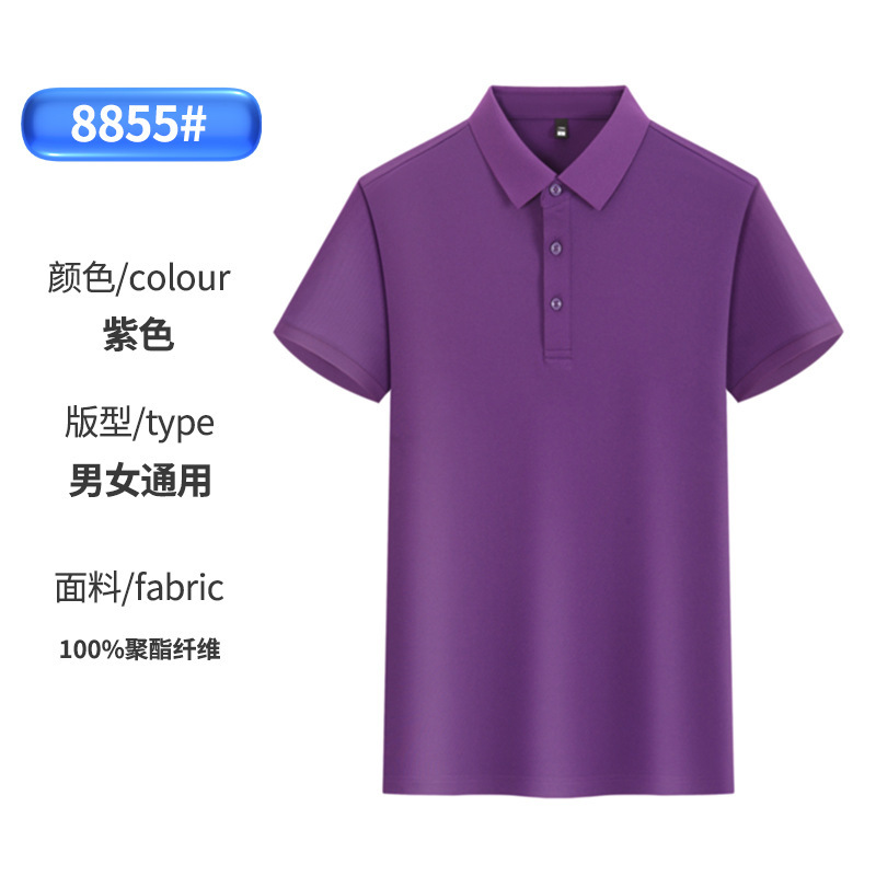 Camisa Polo de trabajo de algodón de seda helada estilo 2025 con solapa de un solo borde, logotipo personalizado impreso y bordado, para empleados.