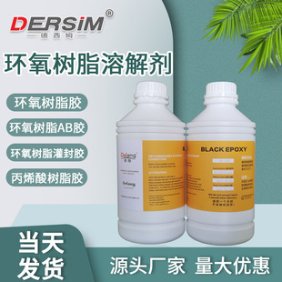 DL-138�h����֬�ܽ℩���z���h�����z�����zˮ�zˮȥ�����ܽ�Һ