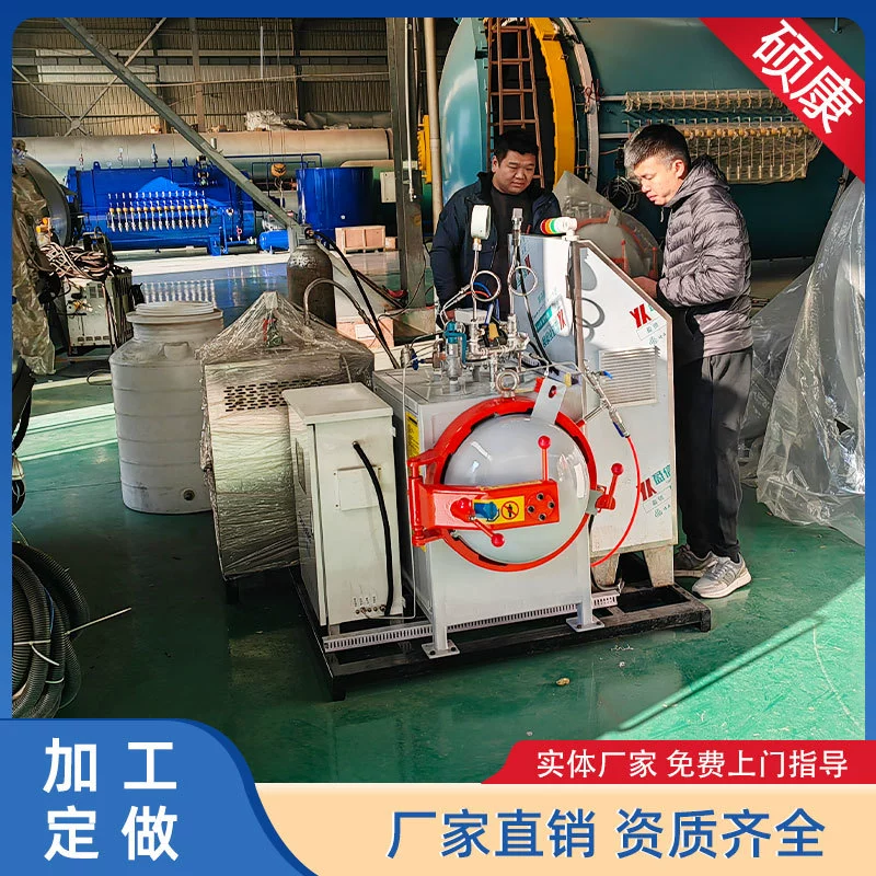 Автоклав для отверждения бетона с углекислым газом, лабораторный автоклав высокого давления с электрическим нагревом, воздушный автоклав высокого давления