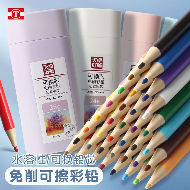 Tianzhuo núcleo intercambiable lápiz automático de color aceitoso plomo de color sin afilado lápiz de dibujo para niños estudiantes de arte lápiz de presión