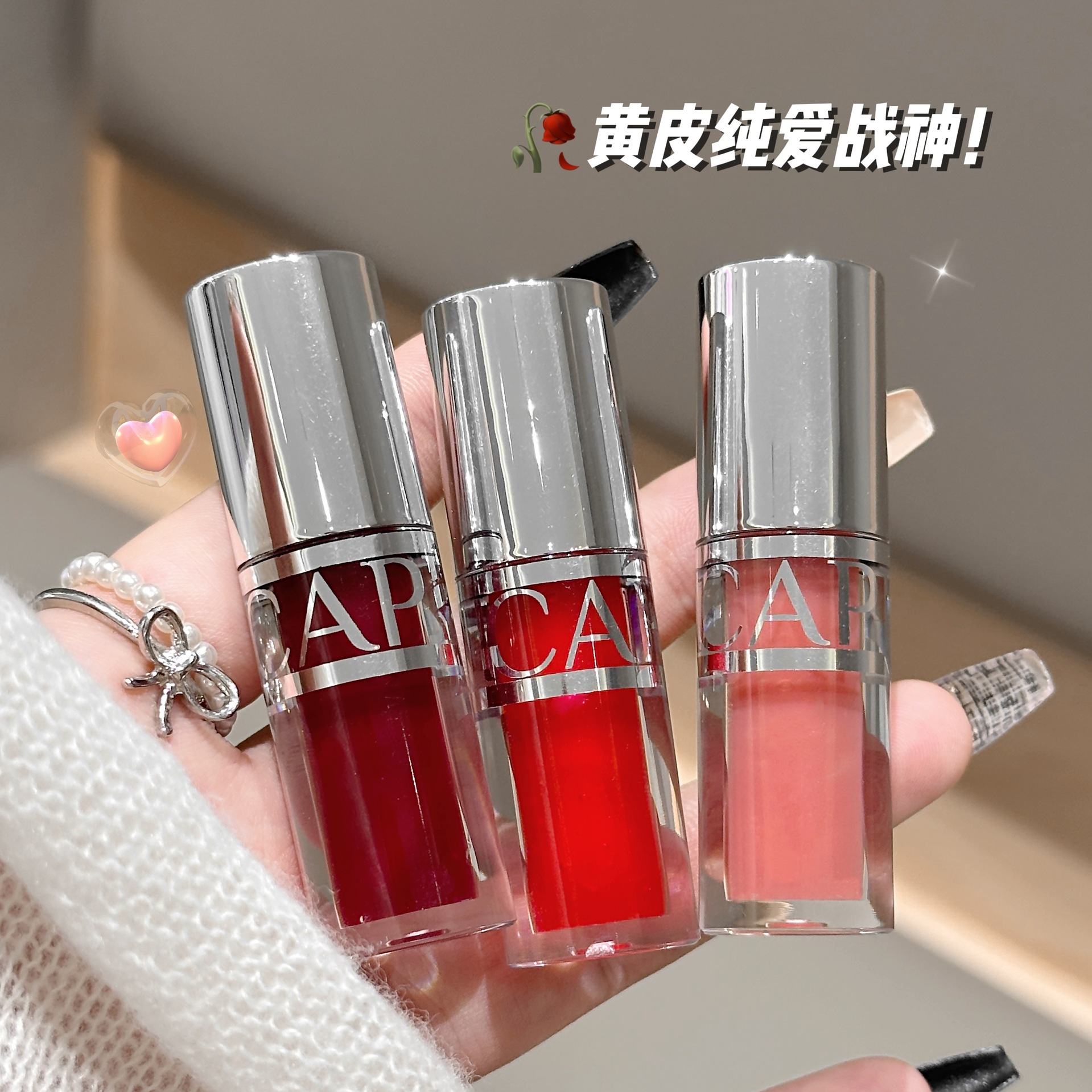 CAPPUVINI Brillo de labios hidratante transparente para cubrir las líneas de los labios Espejo de labios de vidrio para sostener el maquillaje Esmalte de labios Brillo de labios Maquillaje transfronterizo image 1