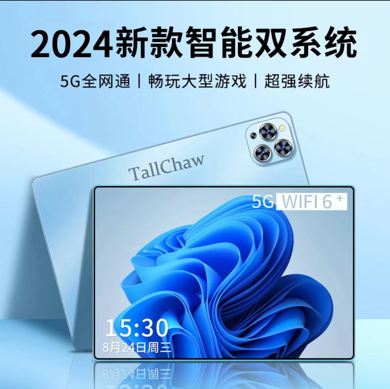 Cross-Border New 5g High-Definition Full-Screen Eye Protection Tablet Game Tablet for Students Online Class Learning Machine