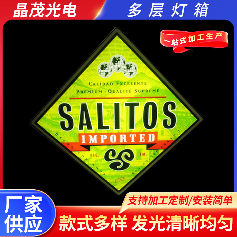 厂家供应多层灯箱广告牌LED发光字七彩LED双层灯箱