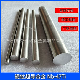 镍合金;其他有色合金;稀土合金