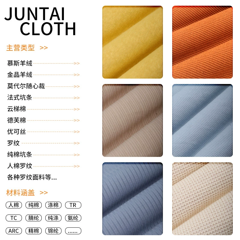 Double-sided elastic fashionable base cloth, polyester, factory direct supply