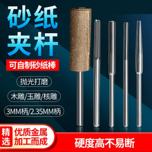 ɰ���A �U�A�^ �B�ӗUɰ�� �̶��Uɰ���� �A�ɰƬ 2.35MM 3.0��