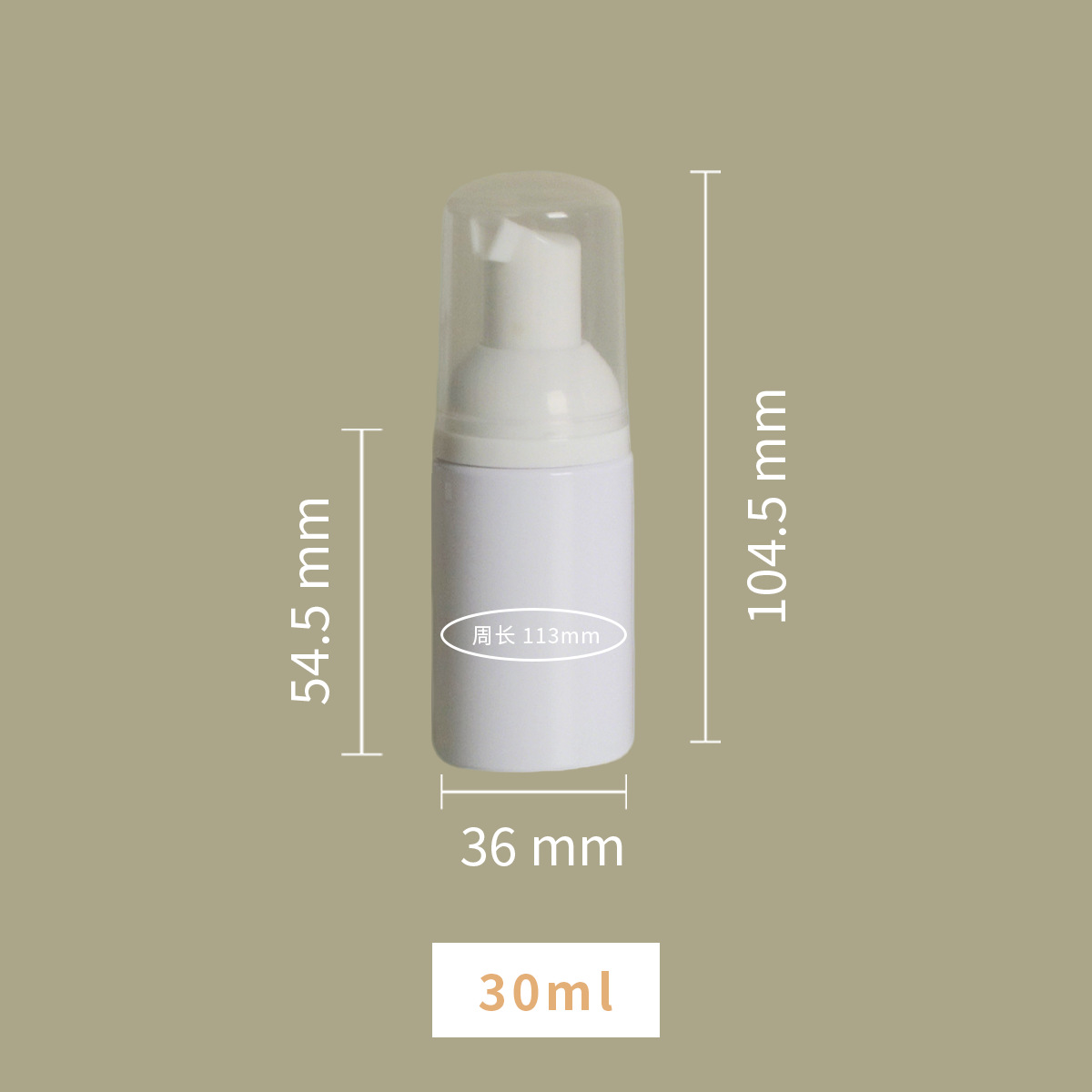 Botella espumosa de mousse de presión transfronteriza 100ml botella de plástico de mascota blanca 30 dientes botella de espuma de limpieza facial portátil