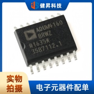ȫ��ԭ�b ADUM4160BRWZ-RL SOIC-16 ȫ��/���� USB���ָ��x��оƬ