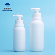 新潮塑胶洗护包材 300/400婴童沐浴瓶洗发瓶按压式PE瓶 源头厂家