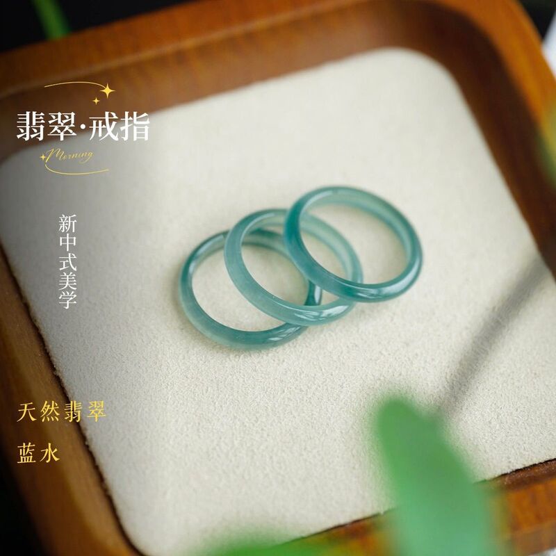 天然翡翠蓝水戒指玉素圈冰种男女款细条危地马拉小众素面指环尾戒|undefined