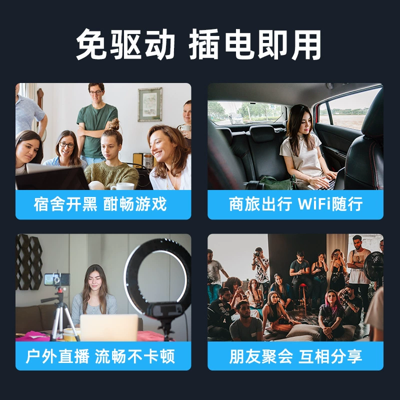 Портативный Wi-Fi беспроводной хот-спот, умная сеть, три сети, без карты, портативный ноутбук, сетевой адаптер, полный сетевой комплект
