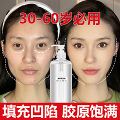 生きたコラーゲン細胞の充填液は法令の紋様に落ちないで顔面の凹みの3型のコラーゲンの精華液を充填します。