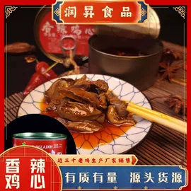 鸡肉类;酱卤类;速冻果蔬类
