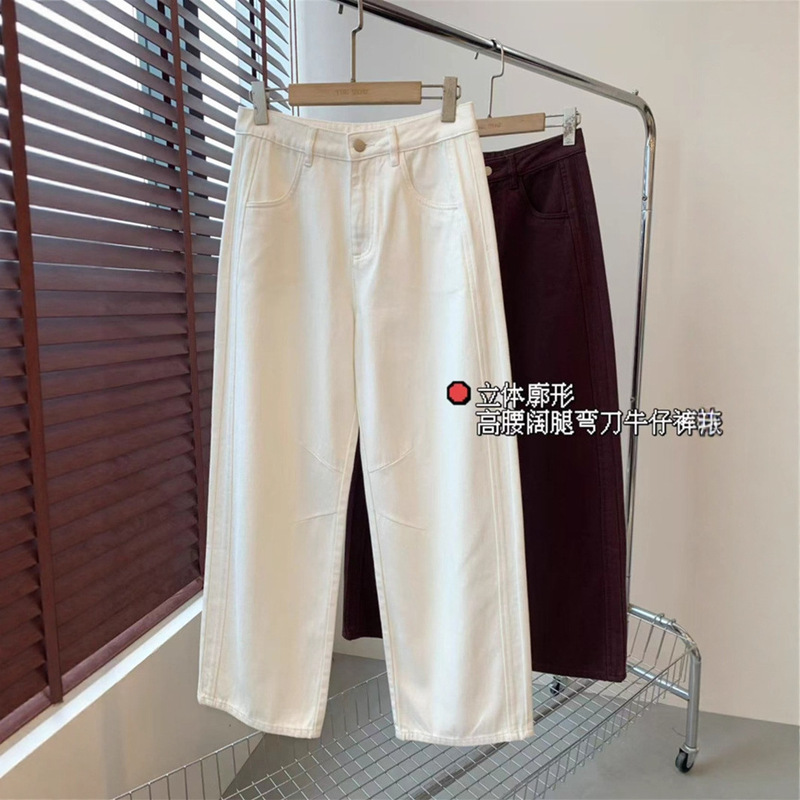 A30 Relaxed Fit, Brushed Fabric, Three-Dimensional Silhouette, High-Waisted, Wide-Leg, Scimitar-Style Loose Jeans with a Good Fit