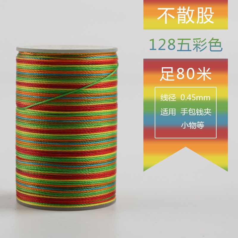 0.45mm丸蝋糸80メートル手縫い糸手作りdiy革糸編みブレスレット編み手綱焼結可能|undefined