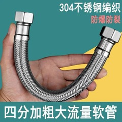 対外貿易の太いホースの便器の給水管の304ステンレスは大流量の給湯器の出水の高圧接続を編みます。