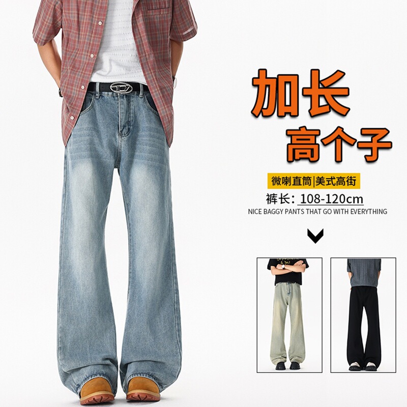Spring New Style Men's Extended-Length Pants for Tall Men (190cm), Washed Flared Jeans, Straight-Leg Trousers with a High-End Feel Spring New Style Men's Extended-Length Pants for Tall Men (190cm), Washed Flared Jeans, Straight-Leg Trousers with a High-End Feel