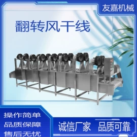 肉品加工设备;食品杀菌设备;封口机械