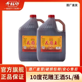 黄酒;其他酒类