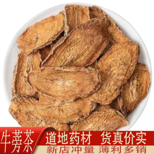 ţ���500gţ��Ƭţ���ţ�Ը������оջ��Q����ţ������ș��