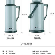 新款暖瓶家用暖壶大号保温瓶塑料外壳暖水瓶热水瓶学生宿舍用新款