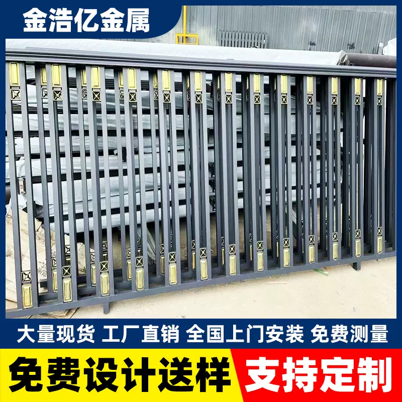 金属铝合金护栏安全质保别墅阳台露台护栏庭院室内户外护栏批发