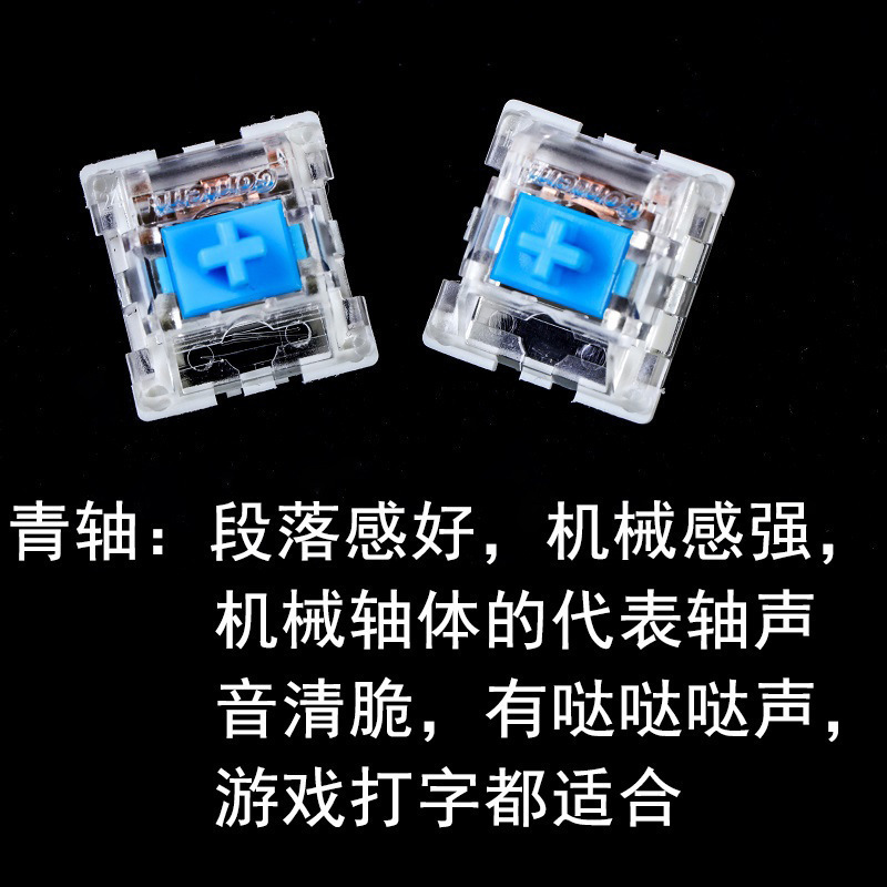 Itly Mechanical Keyboard Green and Black Tea Axis Customized DIY Hot-Swappable Cross Axis Source Factory Ready Stock