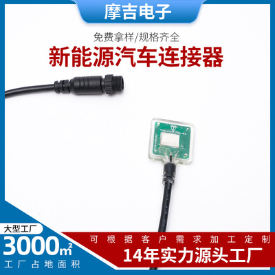 Автомобильный жгут проводов DJ629-E6.3B пружинный HD057YB-6.3-21 клеммный провод 1015-14AWG электронный провод